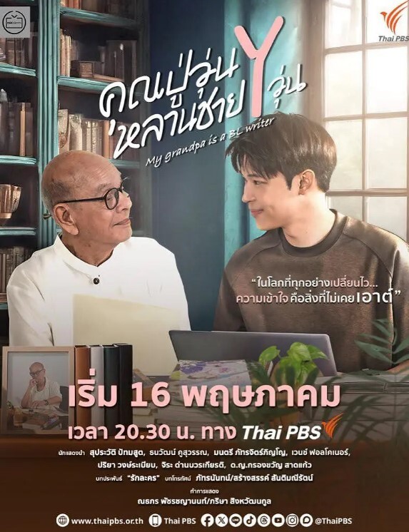 英雄联盟金克斯传奇人物 - 18JTV