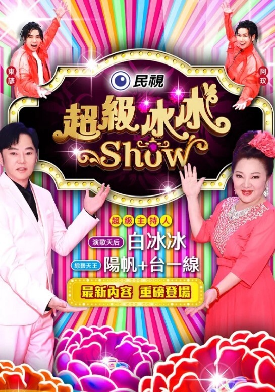 性欲排解计画 在老公身边被秘密调教的淫荡肉体 - 18JTV