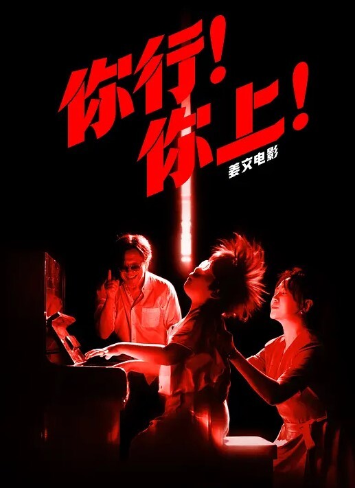 【啄木鸟经典】莉莉 Lili (1997) - 18JTV