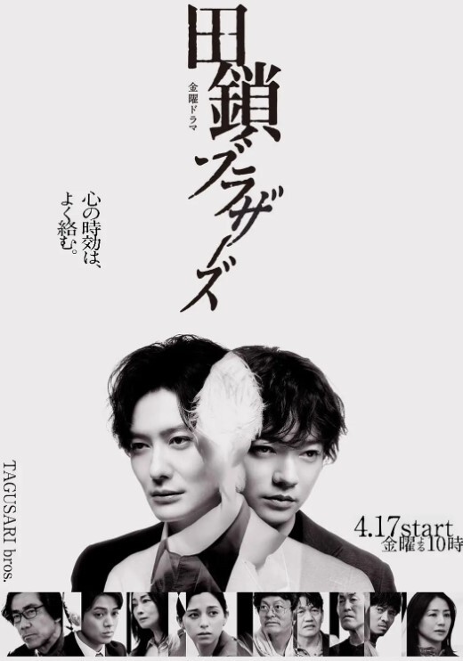 头文字A雅修特拉零 - 18JTV