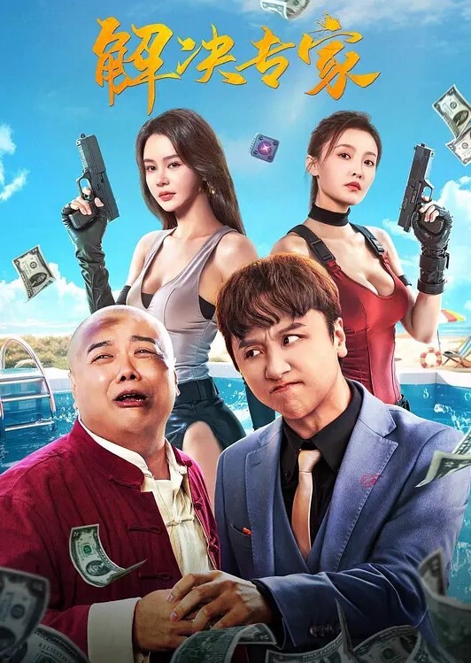 公鸡俱乐部长视频系列大神恩凯出战持久的爱与性3P结婚浪漫版 - 18JTV