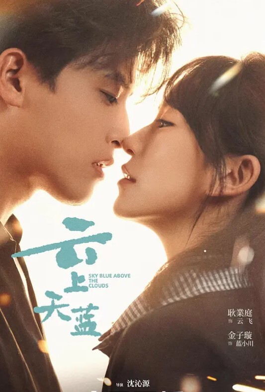 第一次的人妻第4话 - 18JTV