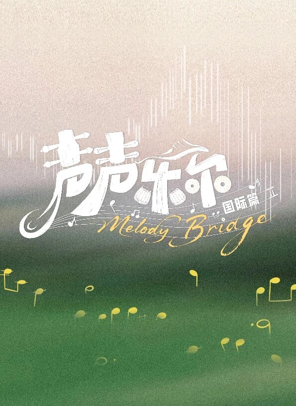 StrettaTHEANIMATIONContents.2Luma中文字幕 - 18JTV