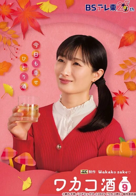 狠狠的尿在你脸上！ - 18JTV