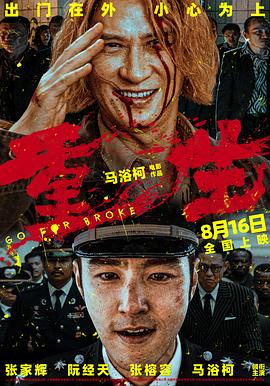 午夜伦理午夜伦理 - 18JTV