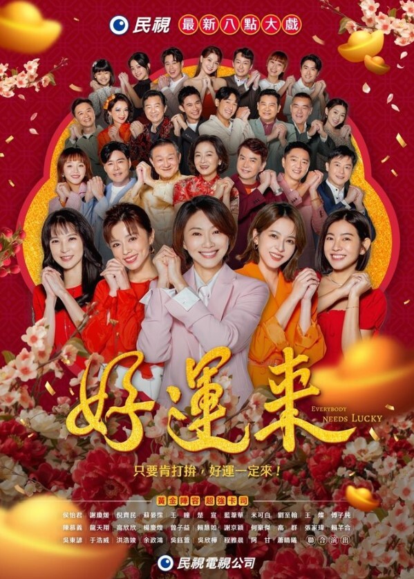 下班后要赶紧回家 - 18JTV