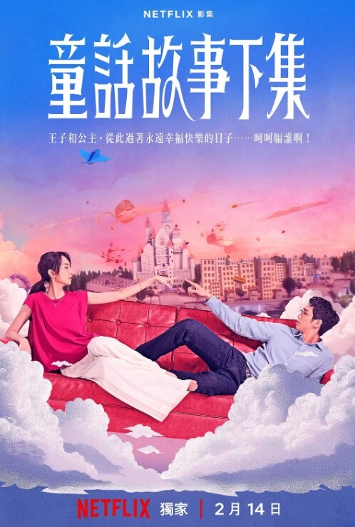 【双飞姐妹花】网吧开黑房约操性感姐妹花 - 18JTV