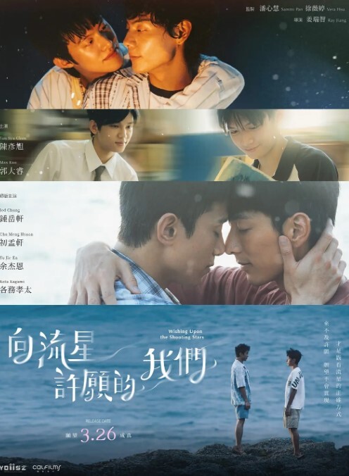 末班车后和上司在胶囊旅馆裡感受微热的激情之夜第1话 - 18JTV