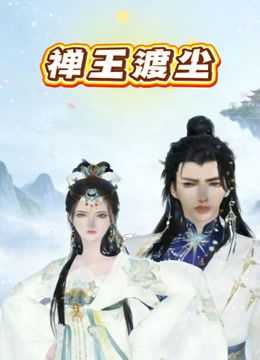 推特新晋泡良桩机，京城纹身肌肉壮汉「南叔」，传媒大学在读漂亮女大，放学后在她出租屋里暴力打桩彻底征服，当我面删炮友说只给我操1 - 18JTV