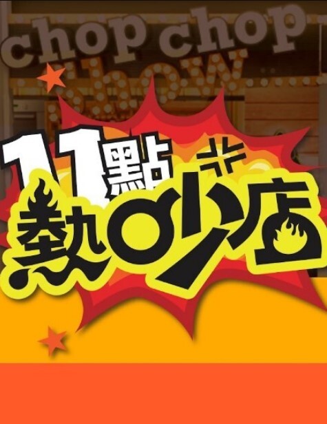 伟哥足浴会所撩了个大波浪骚女技师 - 18JTV