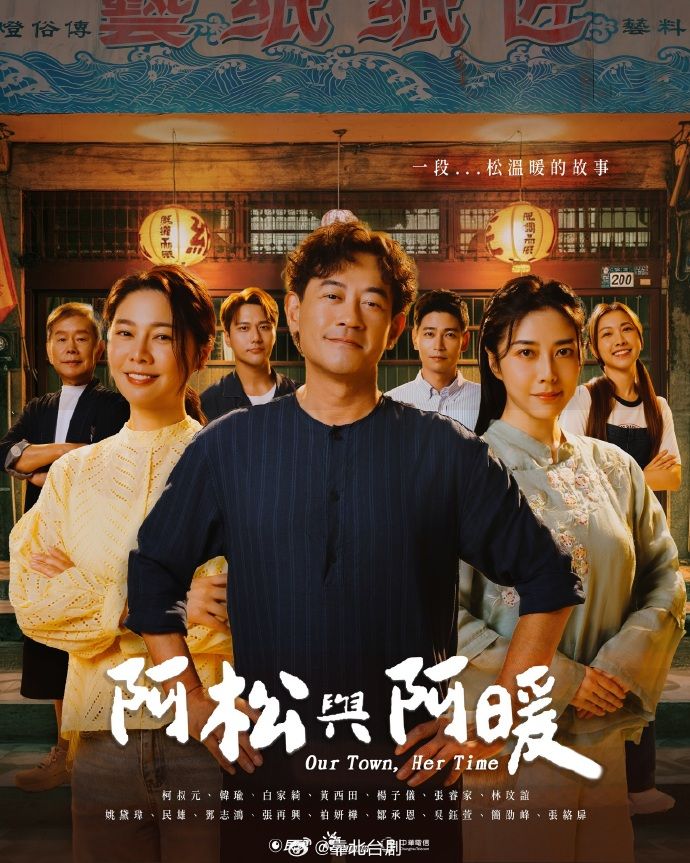 於是我就被叔叔給 4 - 18JTV