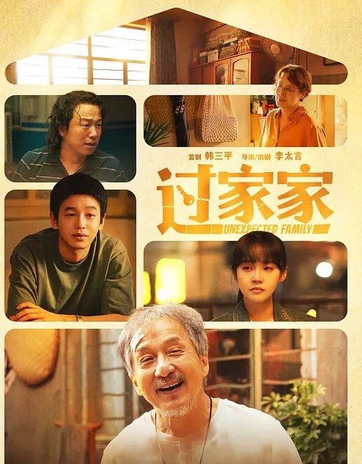嘿...我们开始吧 - 18JTV
