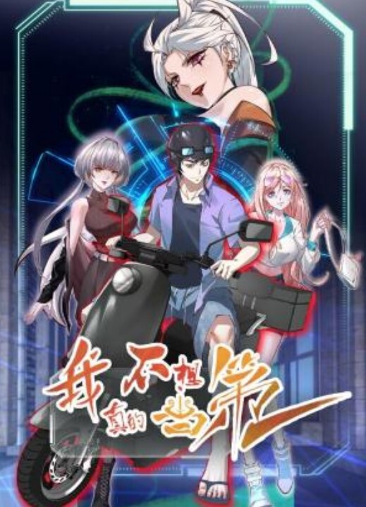 [milky] 魔法少女アイ VOL.5 魔法少女－愛－ - 18JTV