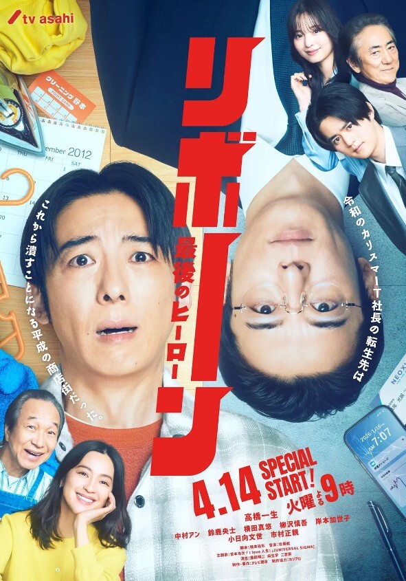 HardX防弹少年团卡特克鲁斯在场景完成后想要更多的DP！【HardX】 - 18JTV