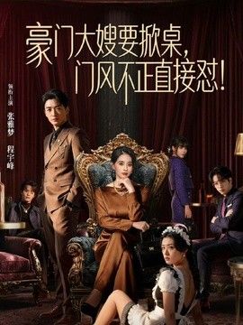 【奶气原创】与女儿班主任的秘密 - 18JTV