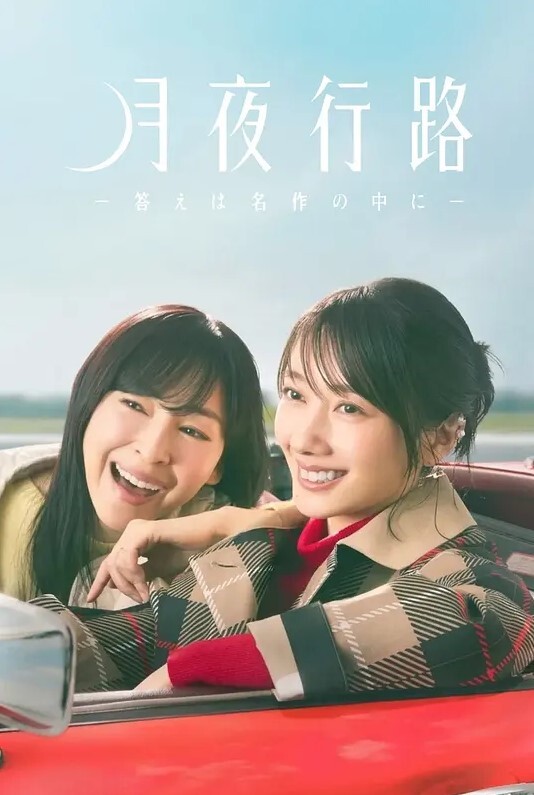 漫画咖啡厅的艳遇危机1 - 18JTV