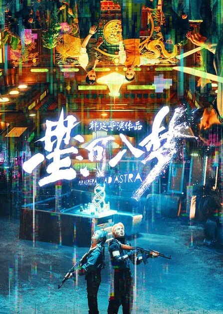 虎牙主播舞神一姐小恩雅极限妩媚超女神骚浪淫 - 18JTV